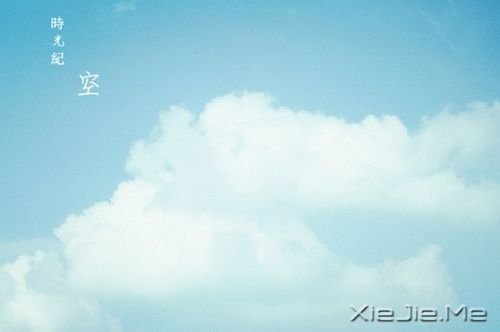 晚安心语：自由，是人生最美丽的境界 (1)